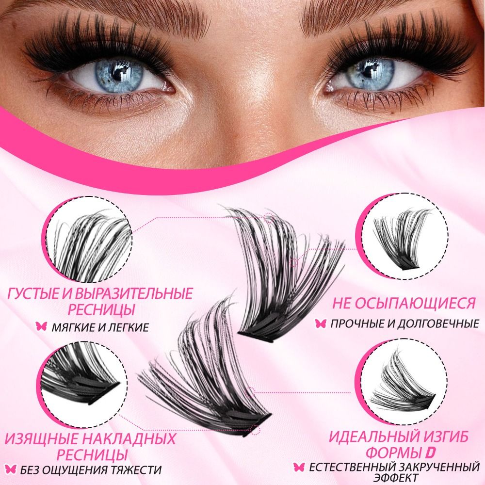 Накладные ресницы Natural Look – обзор и цена Eyelash Extension Look